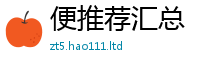 2025新奥天天开好彩新奥彩免费版任新澳门天天彩免费精准大全谜语